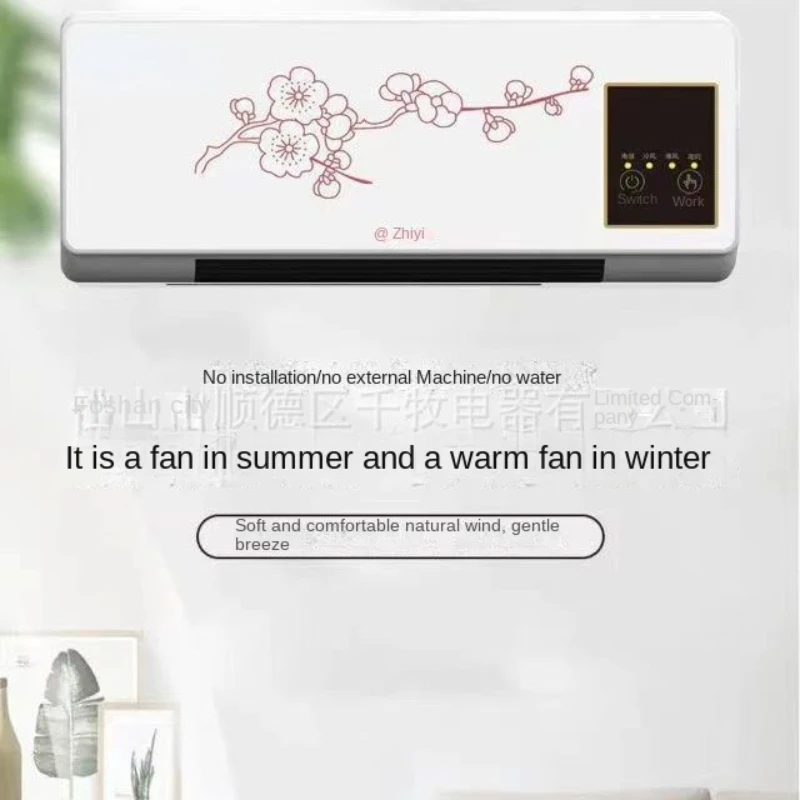 wall-mounted air conditioner